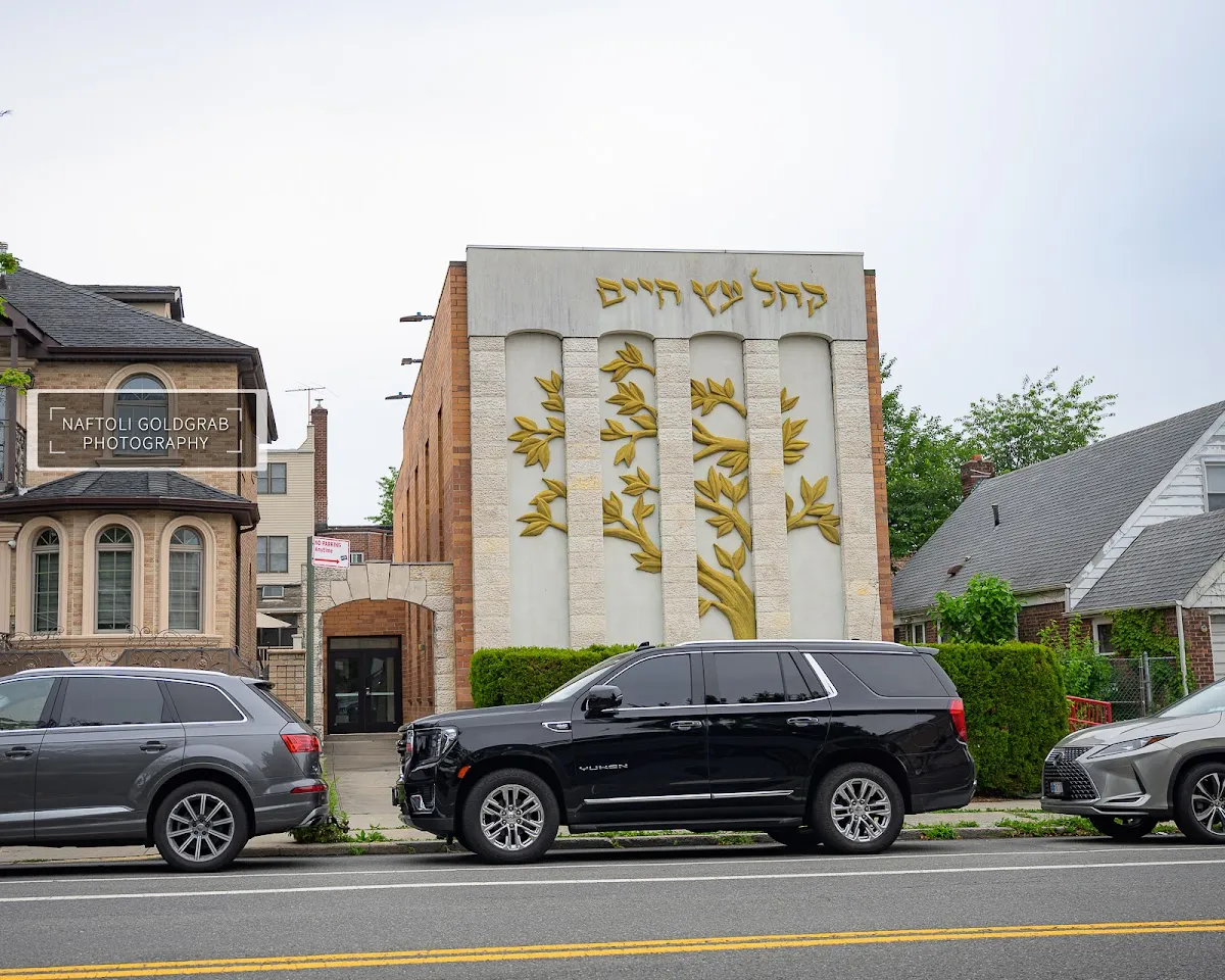 Congregation Etz Chaim de Kew Gardens Hills