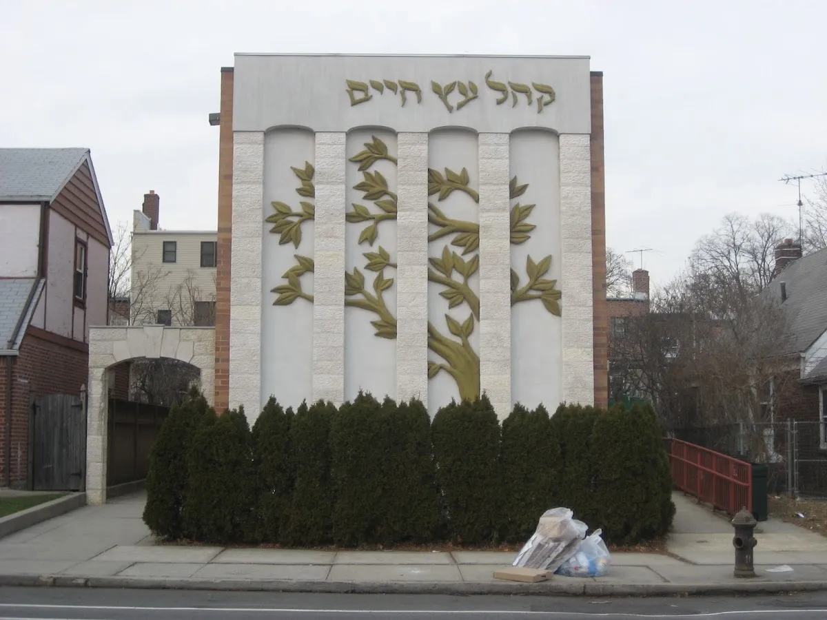 Congregation Etz Chaim de Kew Gardens Hills — foto 2