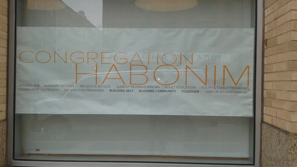 Congregation Habonim de Nueva York — foto 2