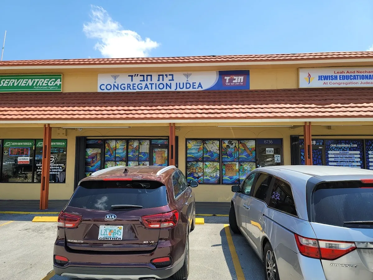 Congregation Judea Chabad — foto 6