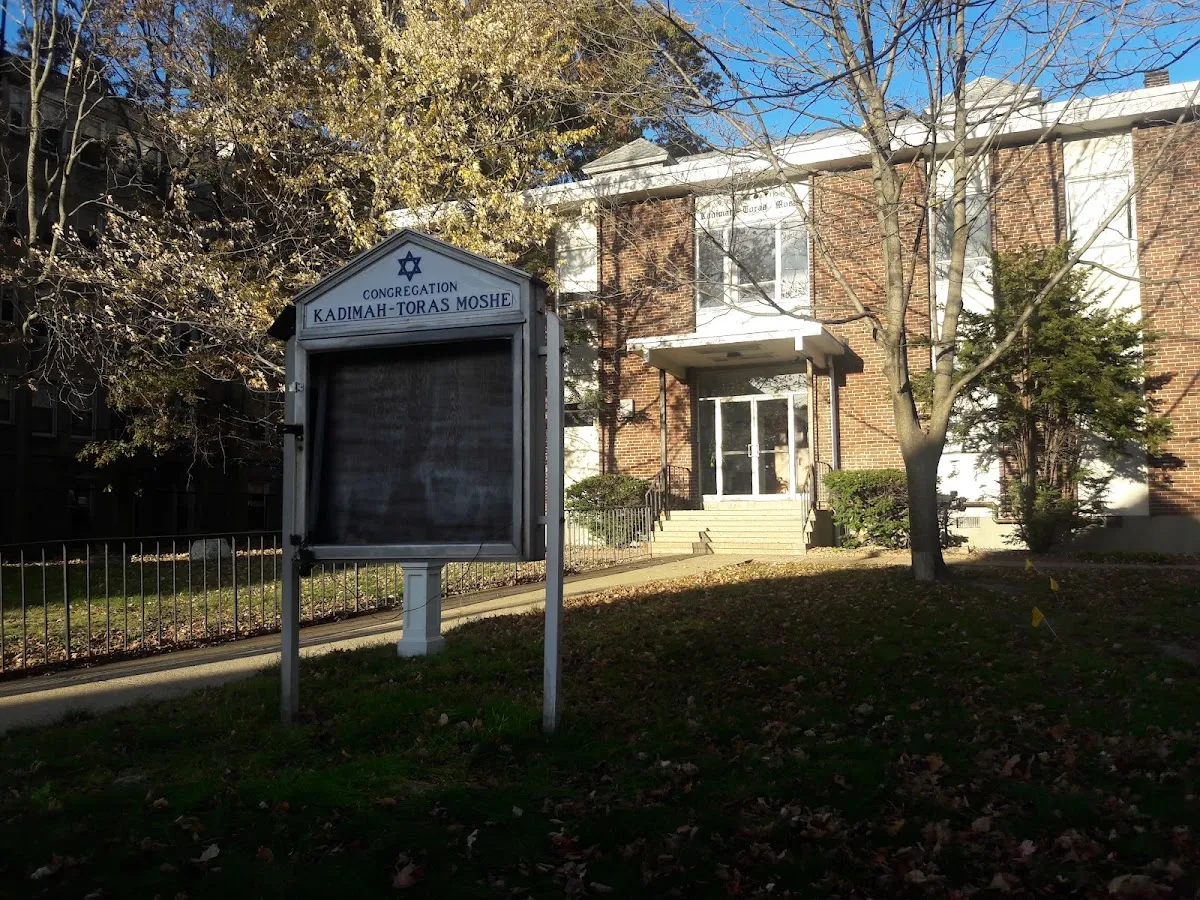 Congregation Kadimah-Toras Moshe — foto 2