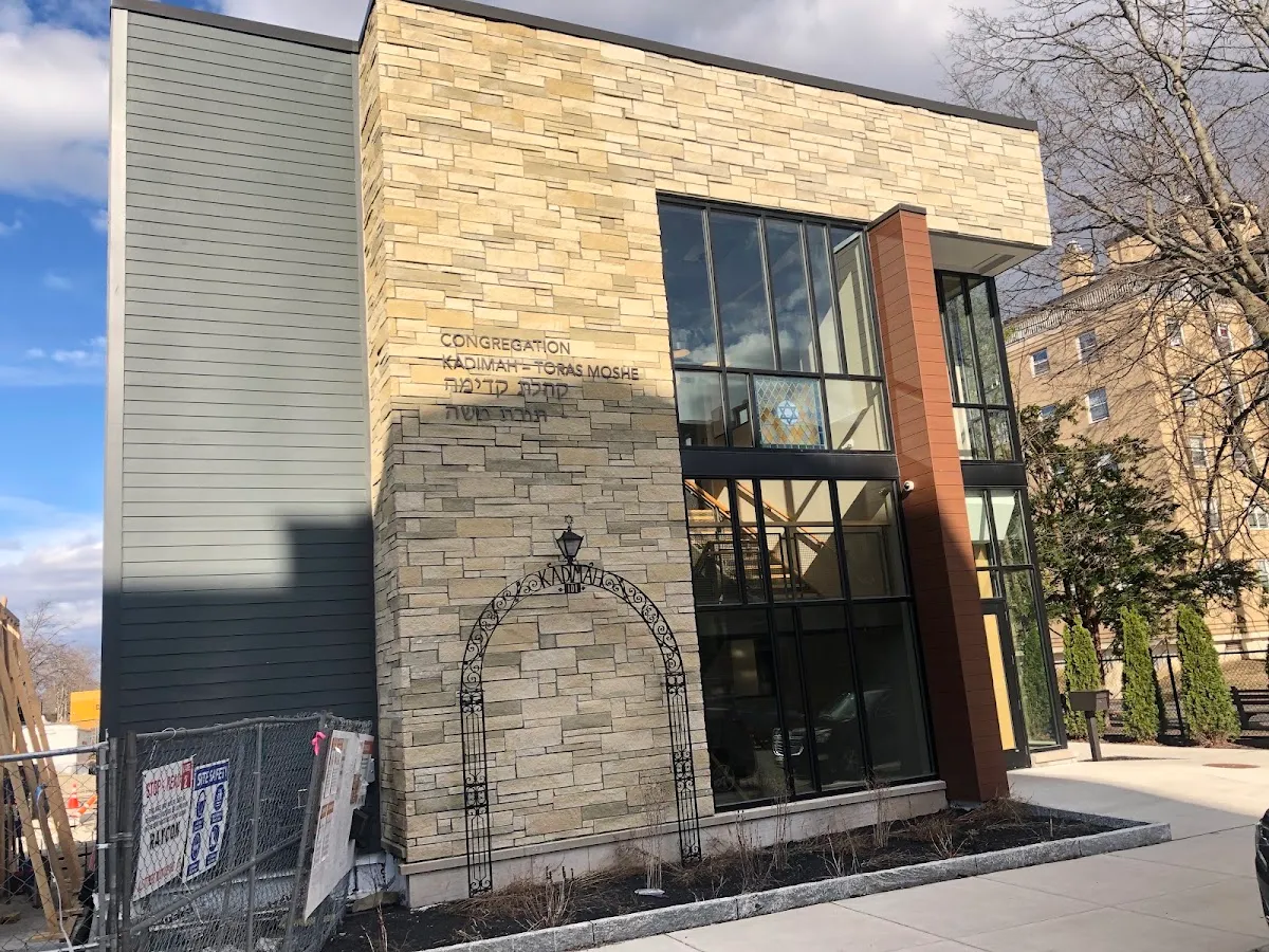 Congregation Kadimah-Toras Moshe — foto 3