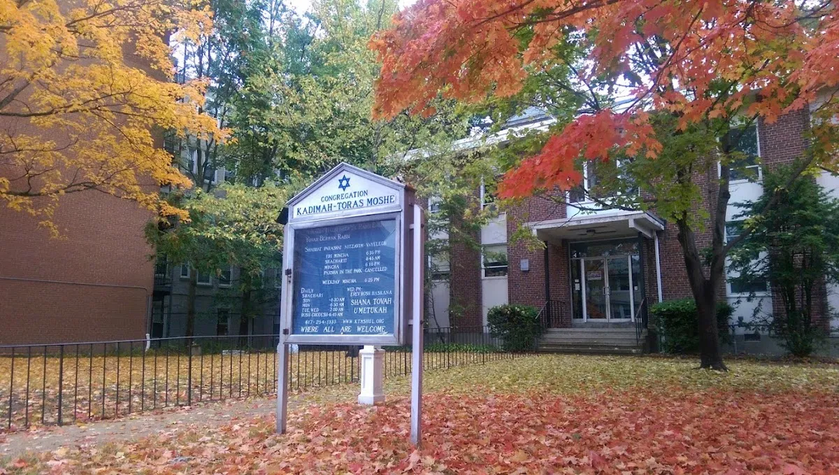 Congregation Kadimah-Toras Moshe — foto 7
