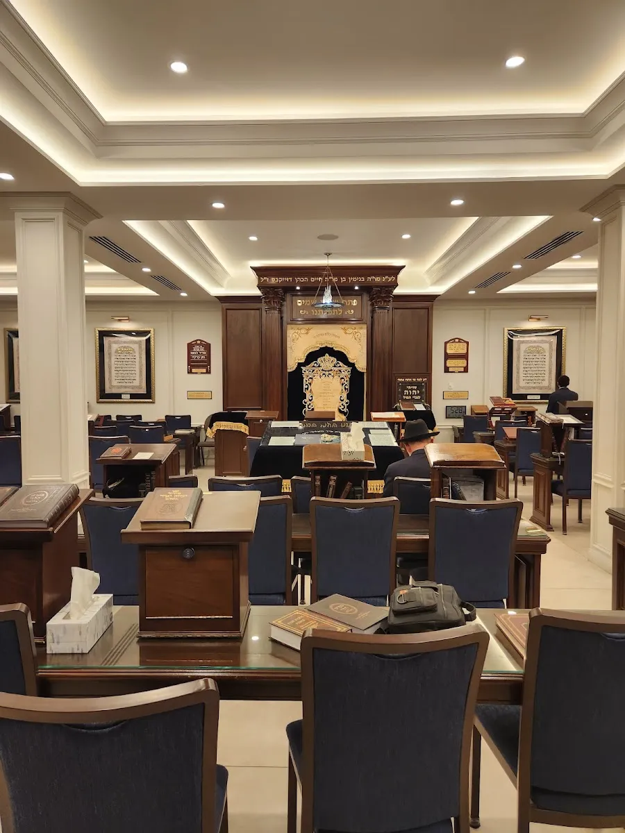 Congregation Kehilas Yaakov