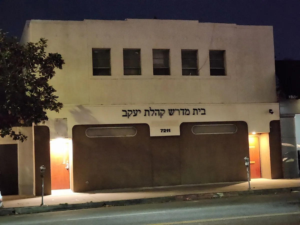 Congregation Kehilas Yaakov — foto 3