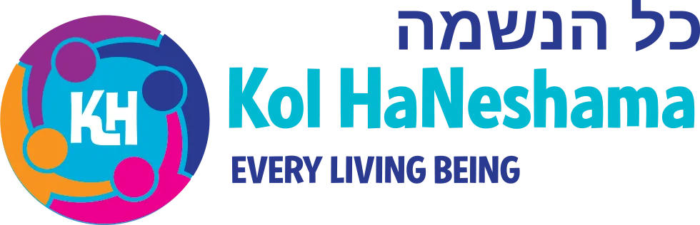 Congregation Kol HaNeshama — foto 7