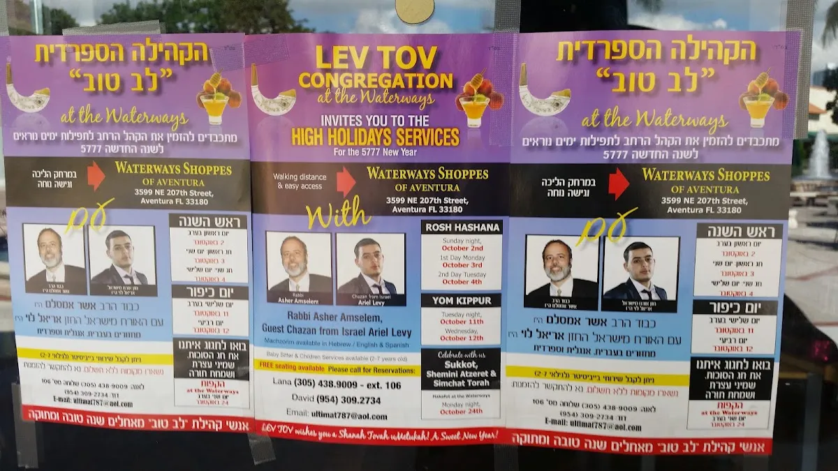 Congregation Lev Tov — foto 2