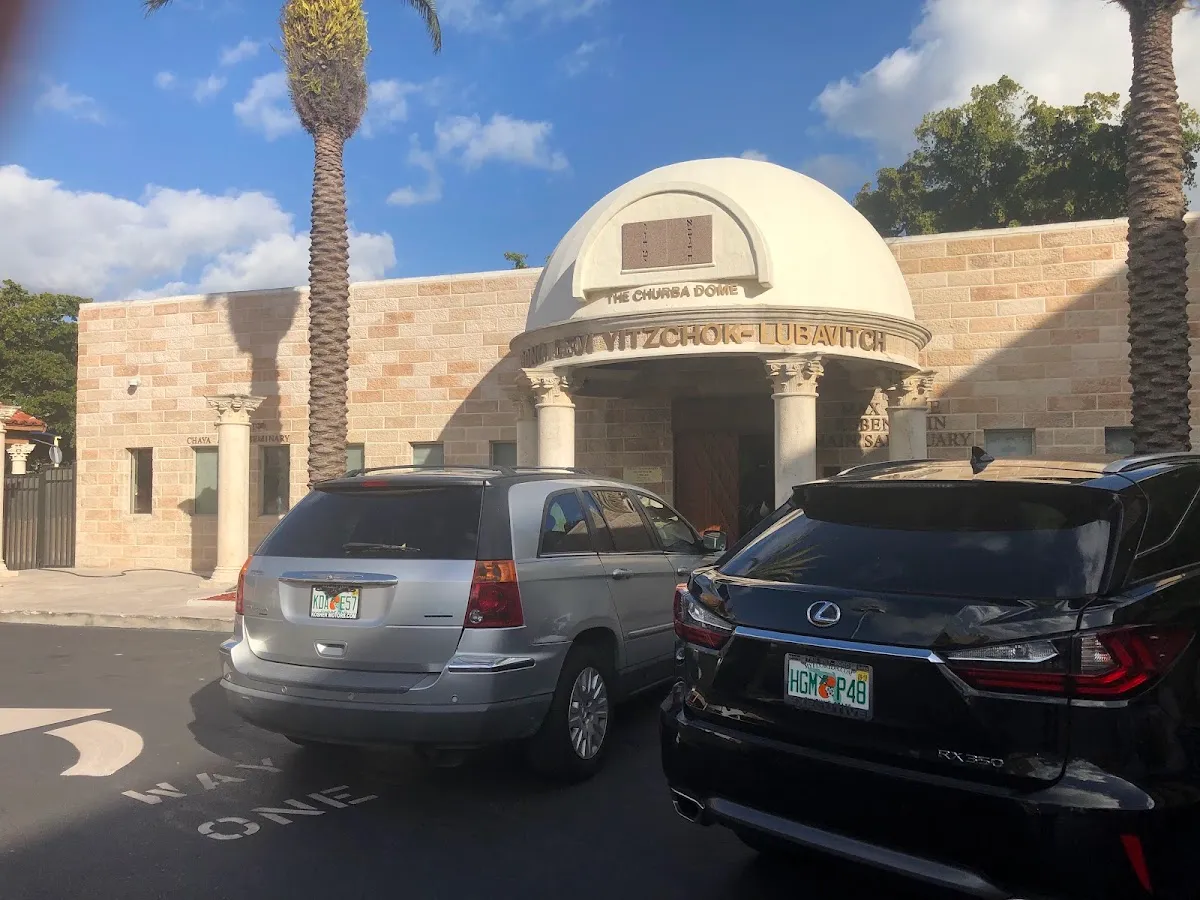 Congregation Levi Yitzchok de Hallandale Beach — photo 3