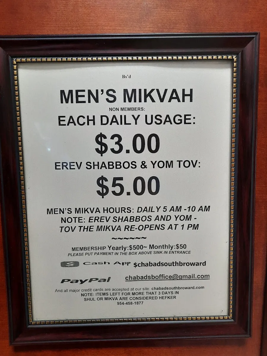 Congregation Levi Yitzchok de Hallandale Beach — photo 4