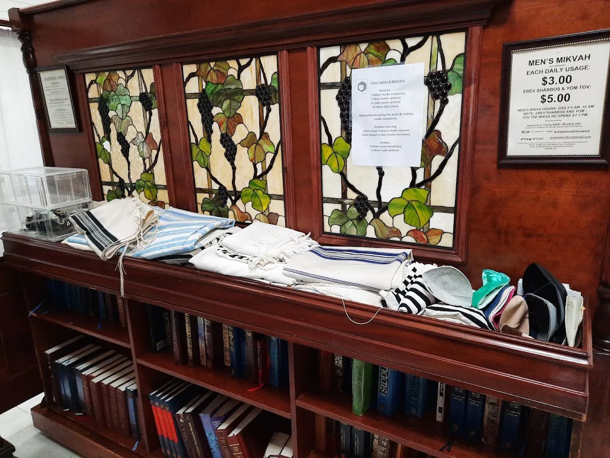 Congregation Levi Yitzchok de Hallandale Beach — photo 6