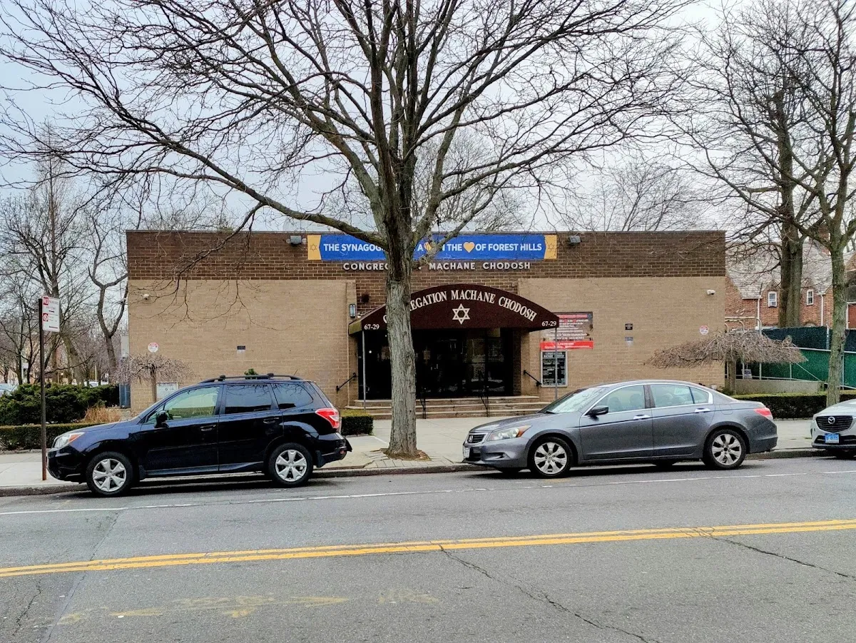Congregation Machane Chodosh — foto 8