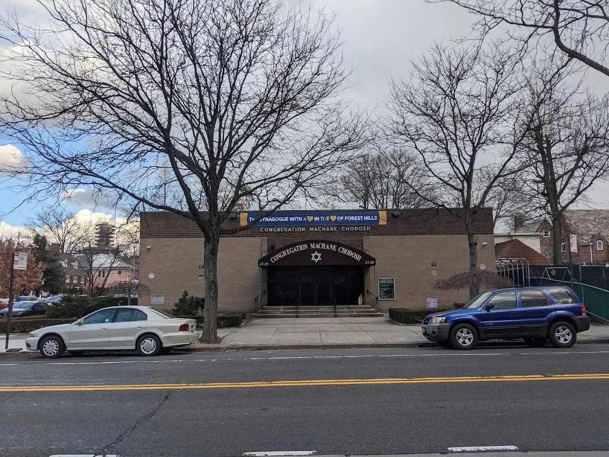 Congregation Machane Chodosh — foto 9