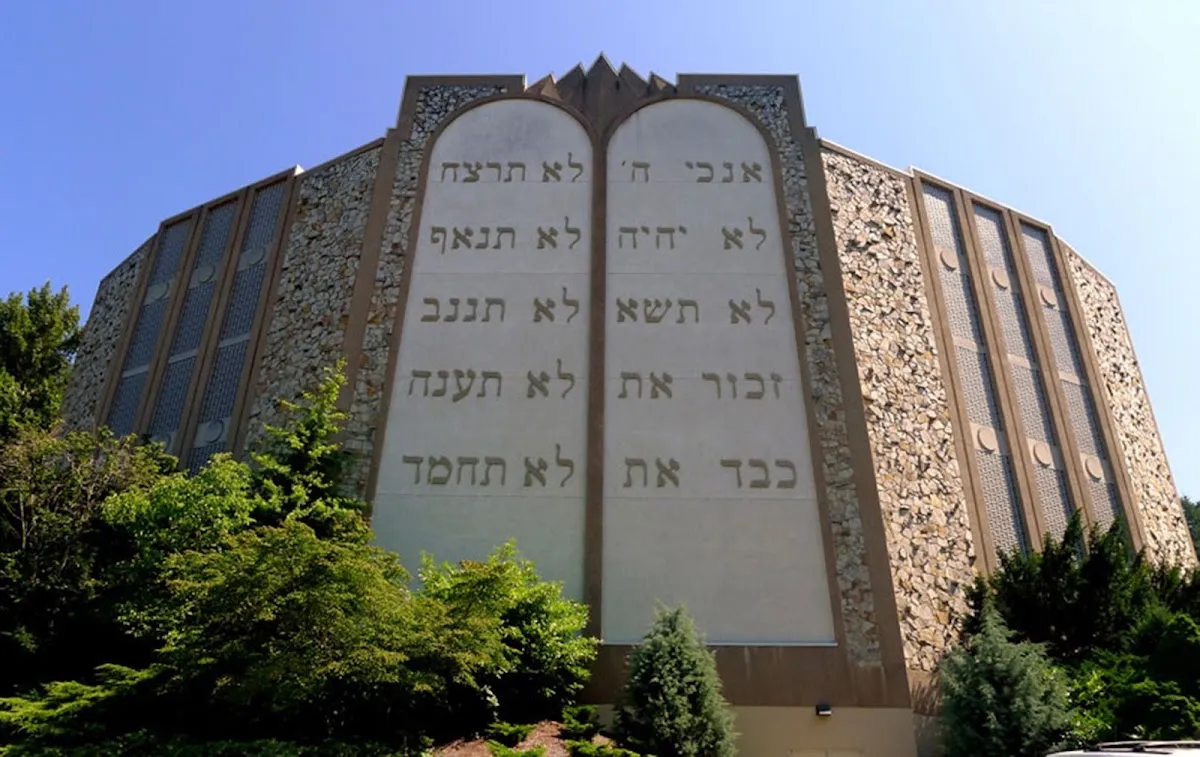 Congregation Neveh Shalom