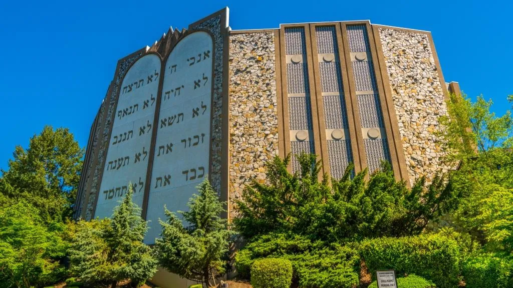 Congregation Neveh Shalom — foto 2