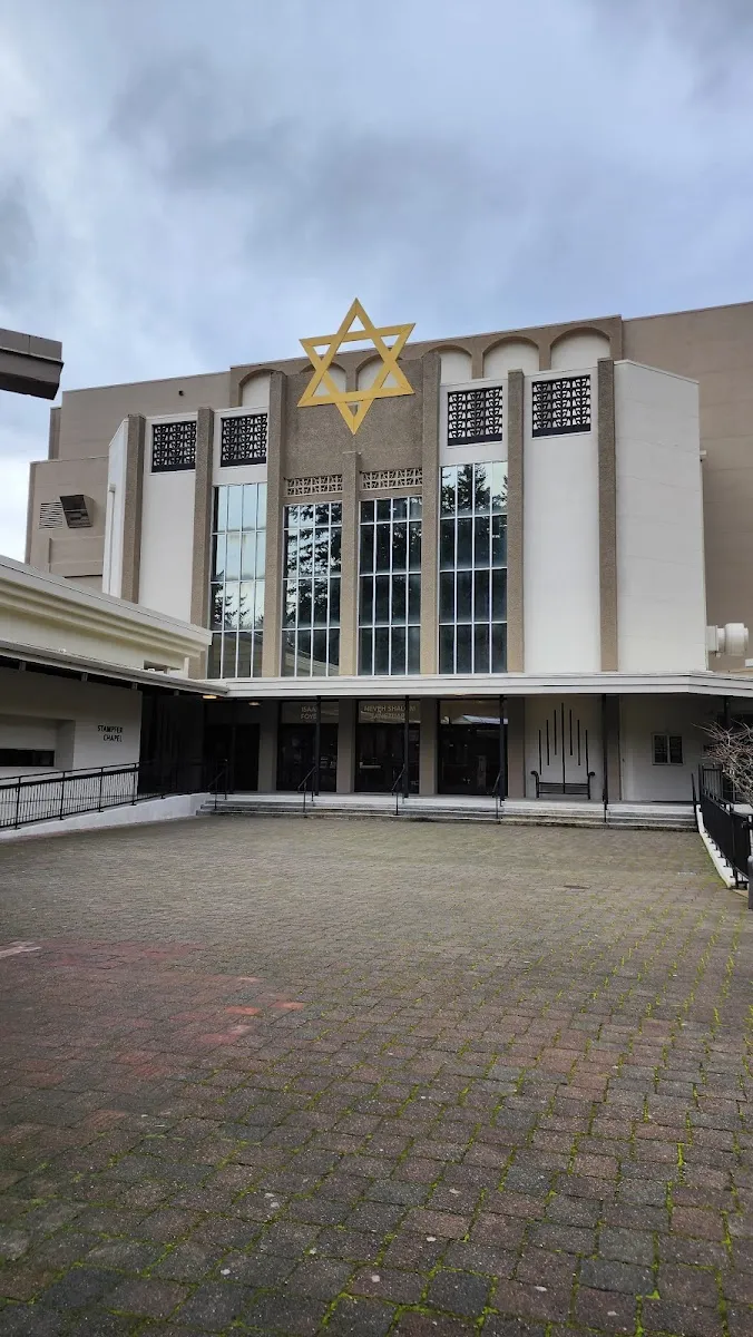Congregation Neveh Shalom — foto 9