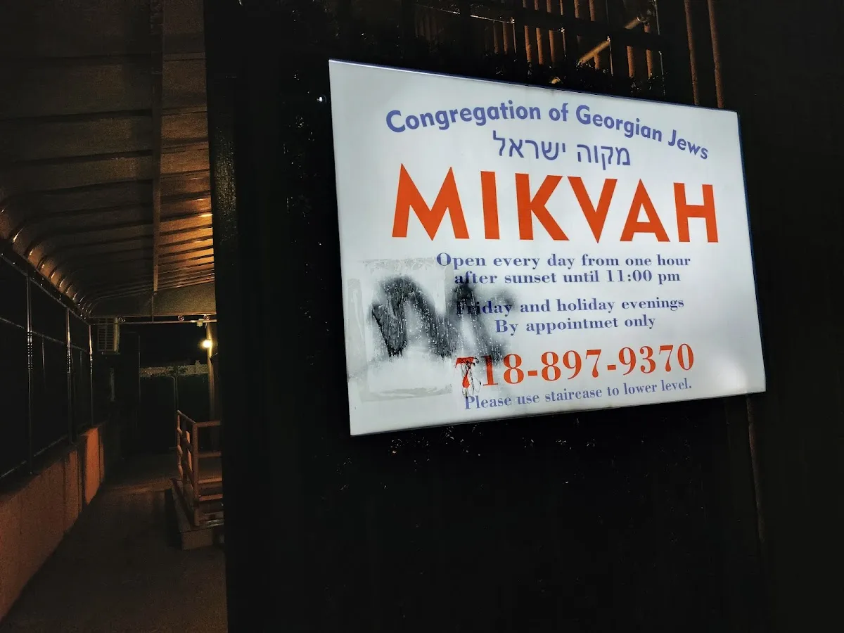 Congregation of Georgian Jews — photo 2