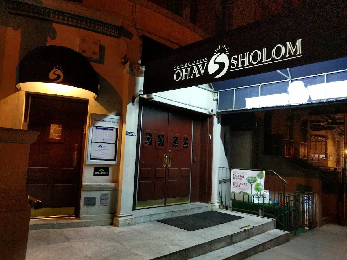 Congregation Ohav Sholom — foto 3