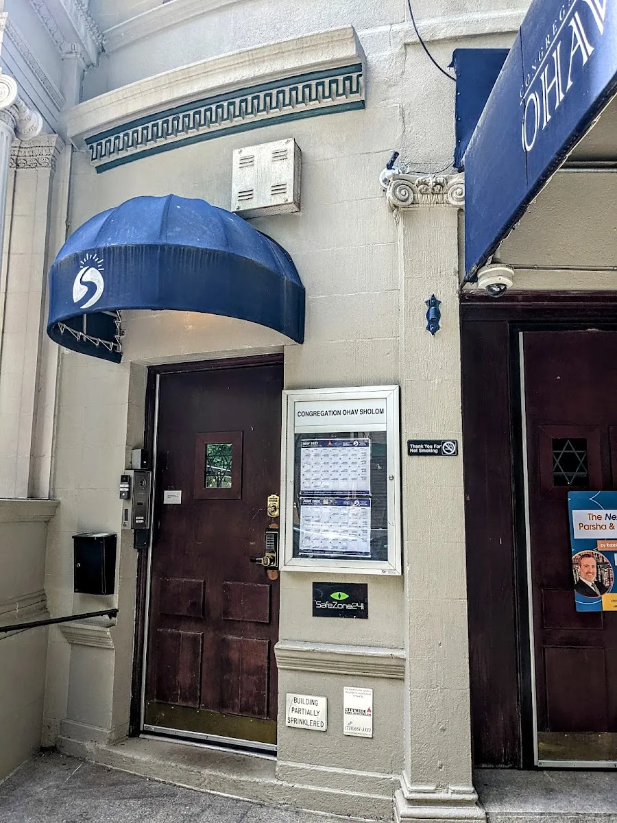 Congregation Ohav Sholom — foto 4
