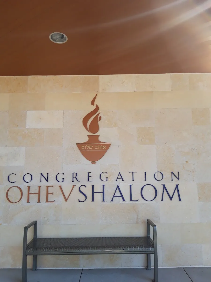 Congregation Ohev Shalom — foto 6