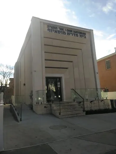 Congregation Ohr HaTorah - Beth Midrash Mussayof