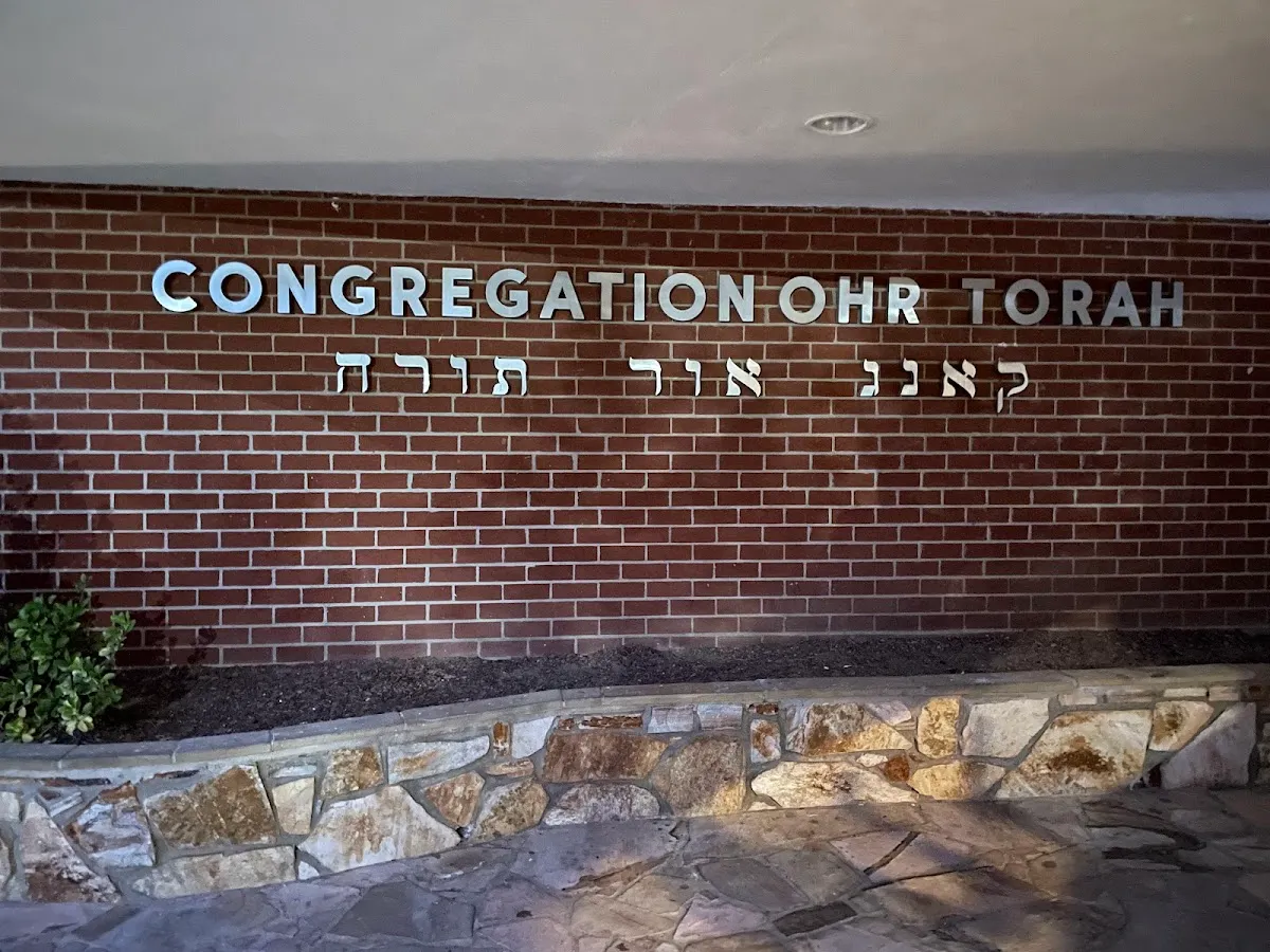Congregation Ohr Torah-North Woodmere Jewish Center — photo 5