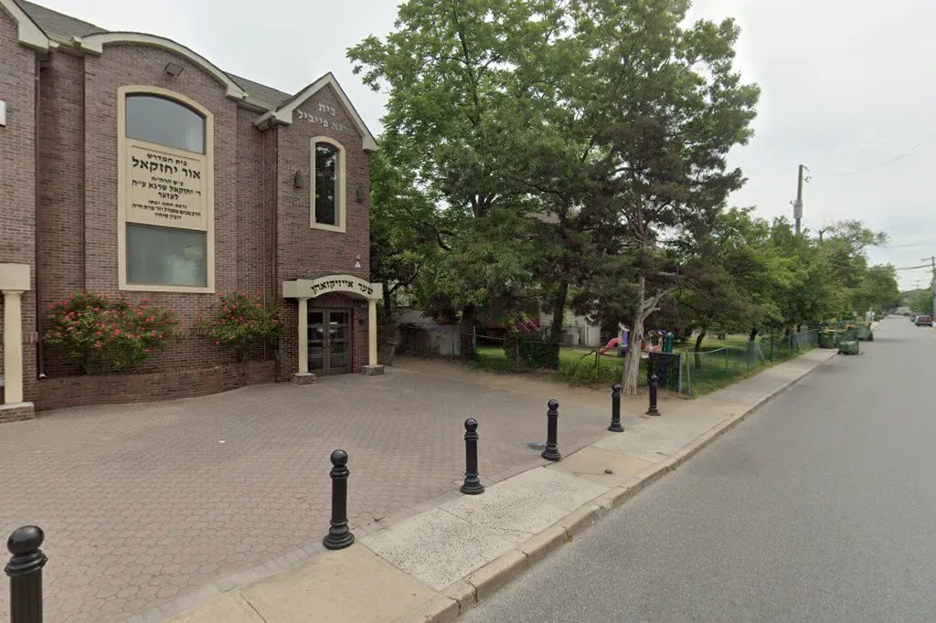 Congregation Ohr Yechezkel — photo 2
