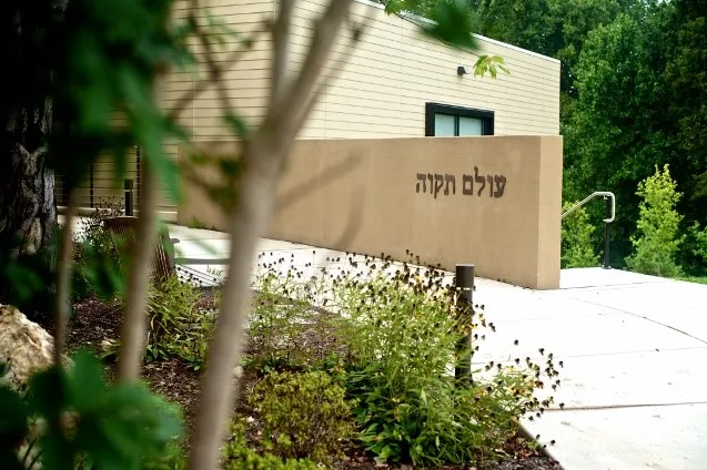 Congregation Olam Tikvah — photo 10