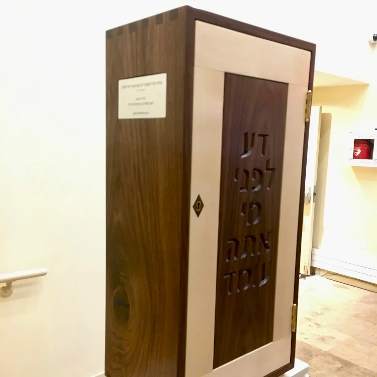 Congregation Orach Chaim — photo 6