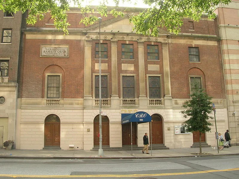 Congregation Ramath Orah — foto 9