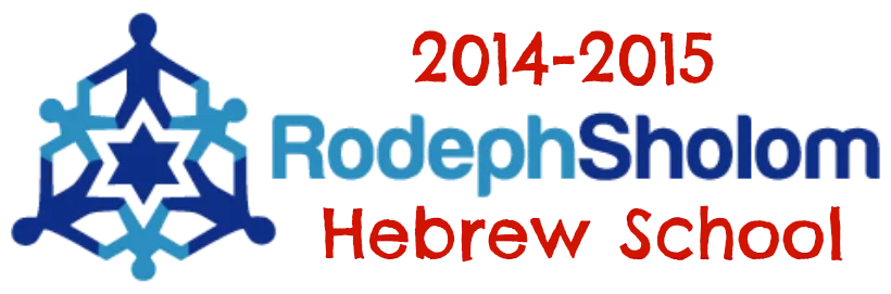Congregation Rodeph Sholom de Tampa — foto 6