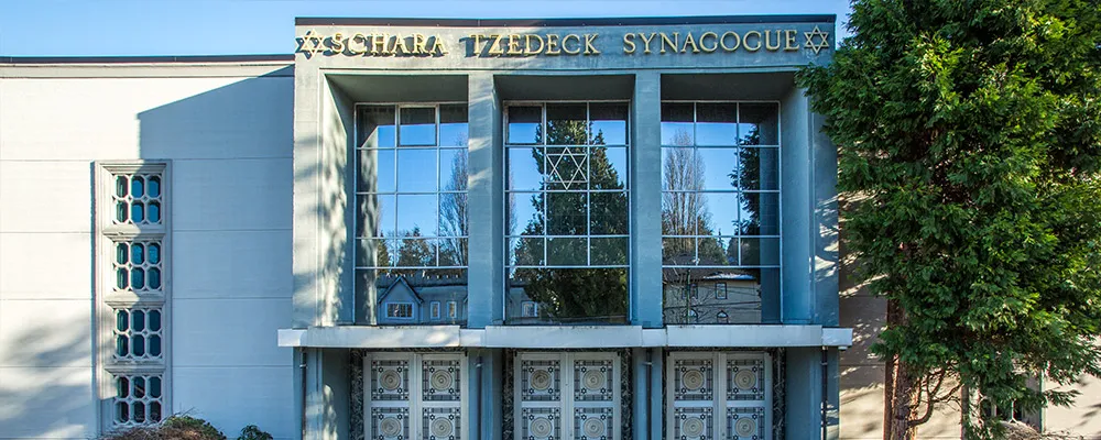 Congregation Schara Tzedeck — photo 2