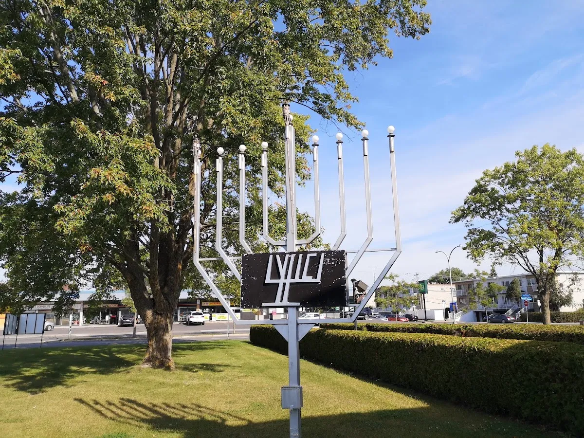 Congregation Shaar Shalom — foto 3