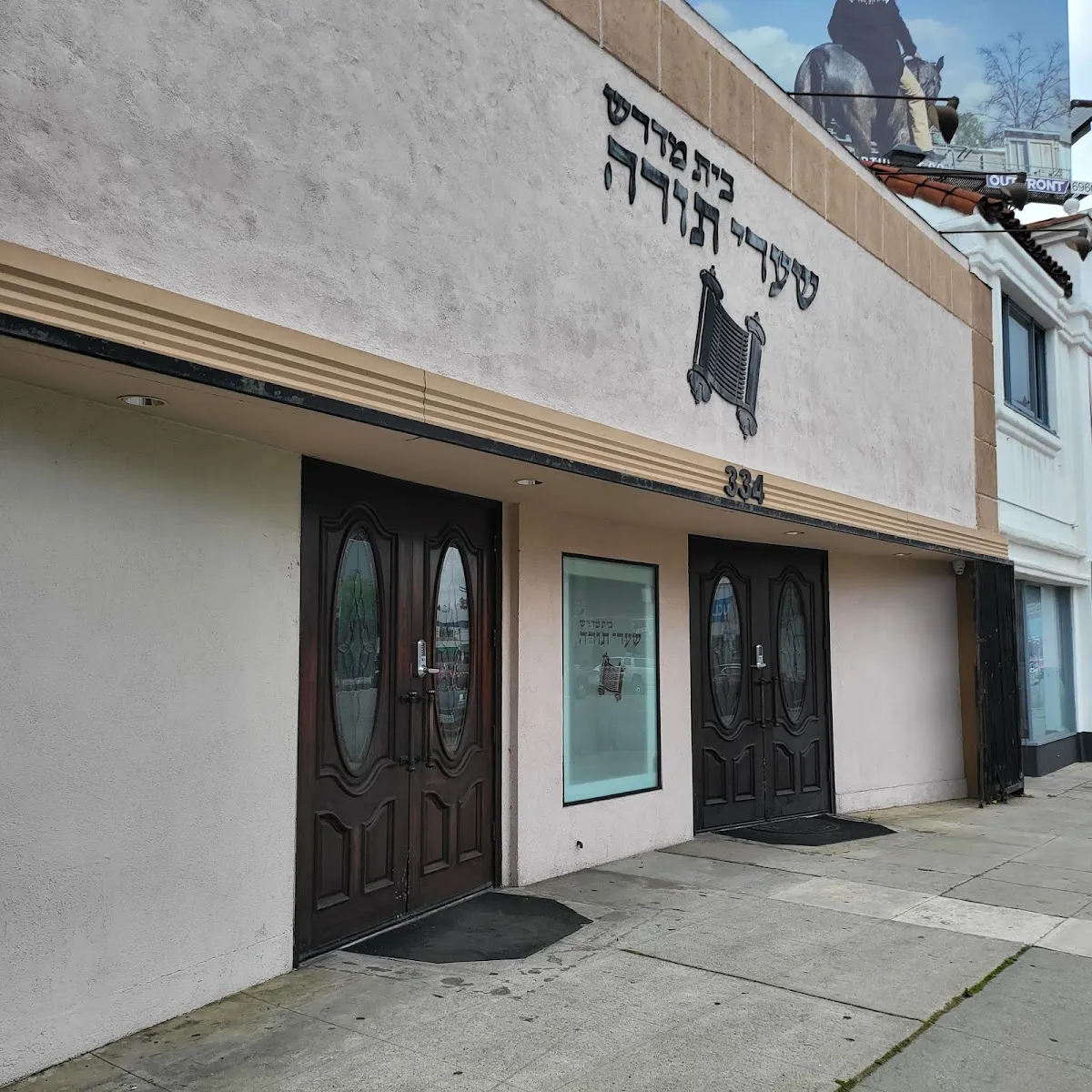 Congregation Shaarei Torah