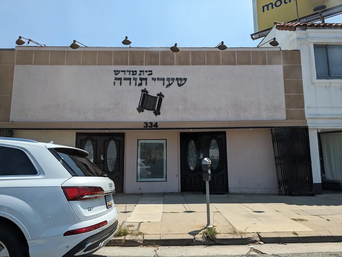 Congregation Shaarei Torah — foto 4