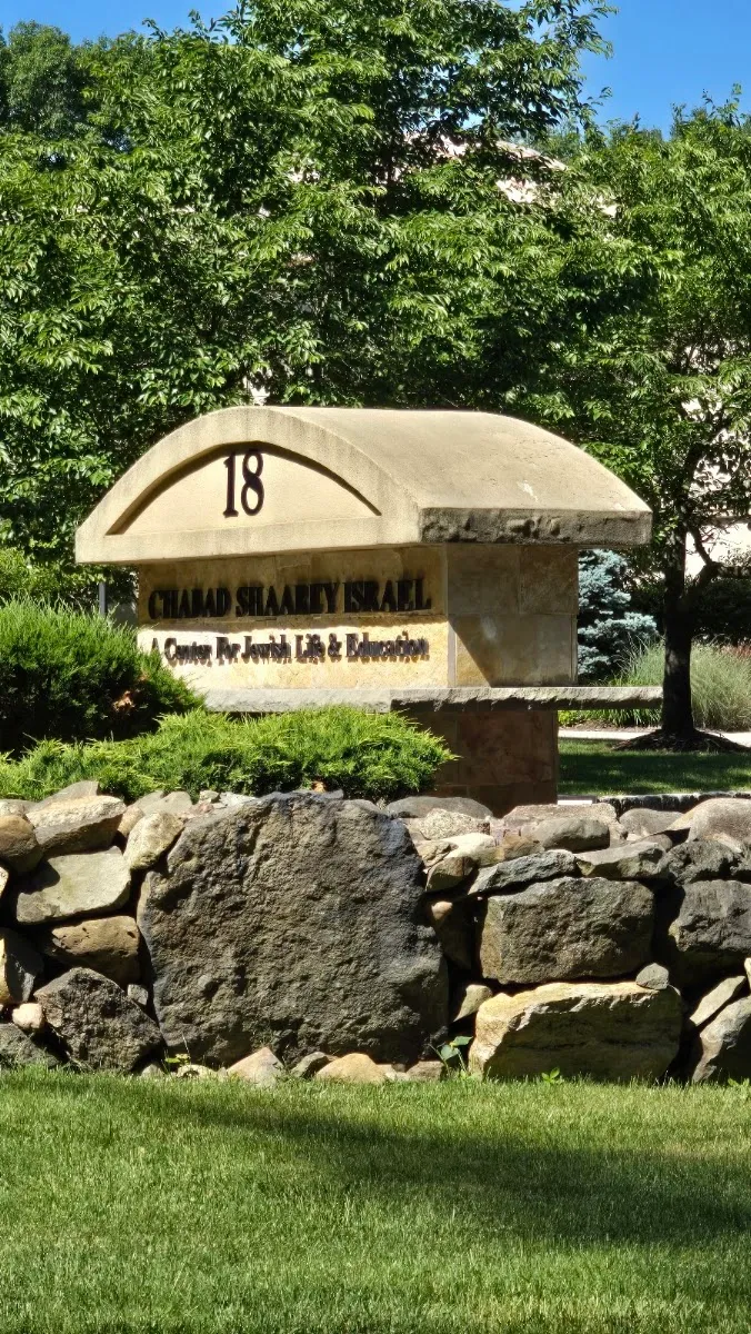 Congregation Shaarey Israel
