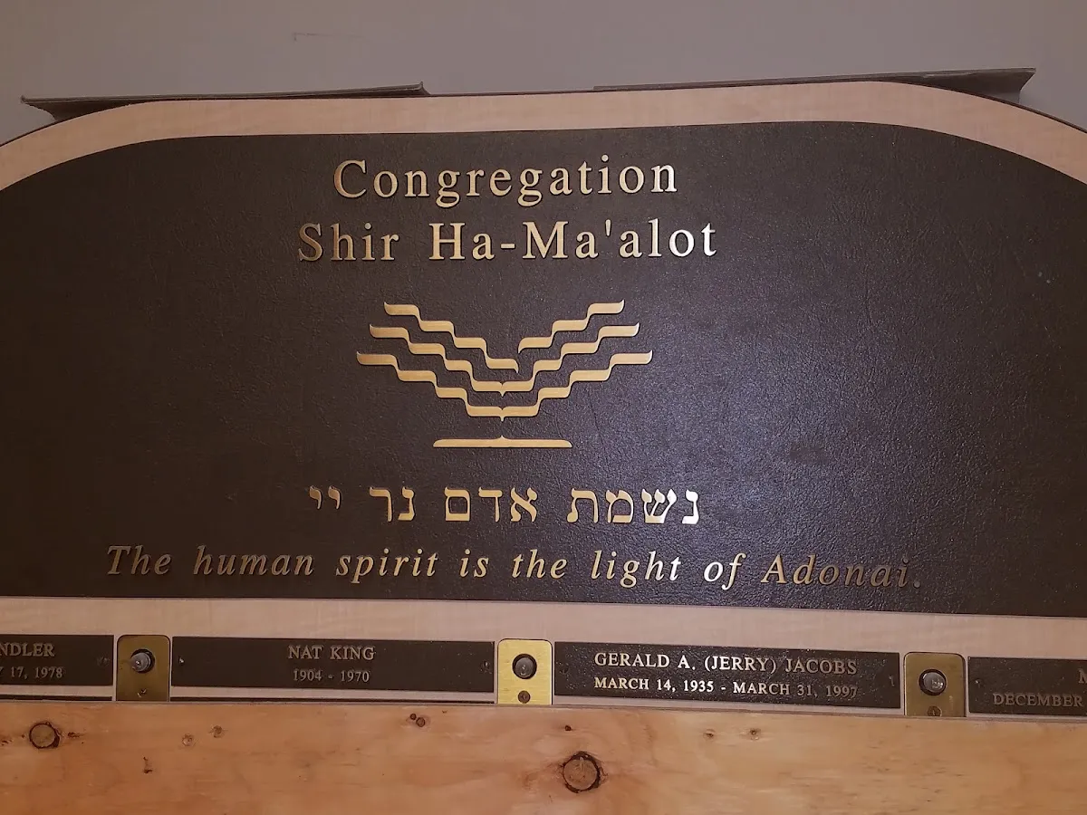 Congregation Shir Ha-Ma'alot — foto 10