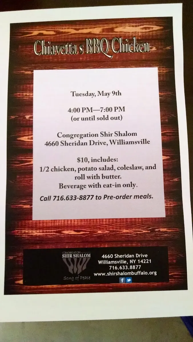 Congregation Shir Shalom — foto 2