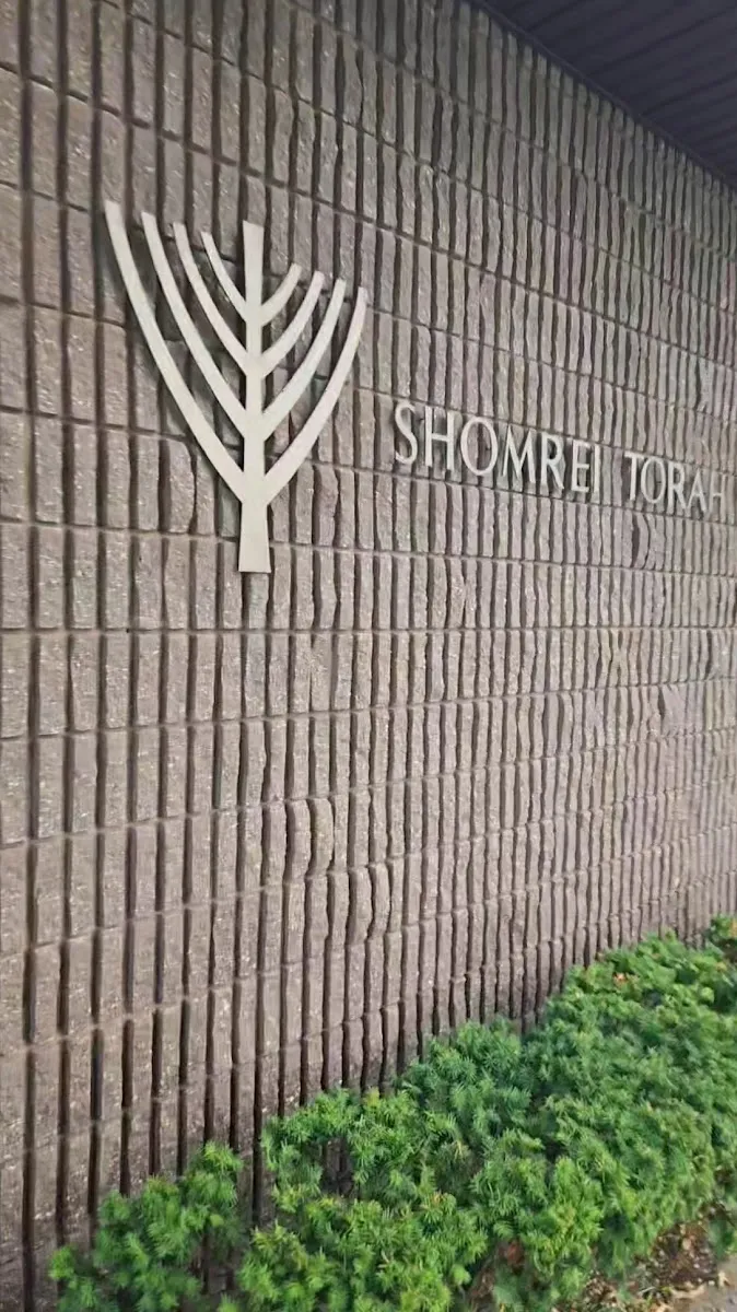 Congregation Shomrei Torah — foto 3