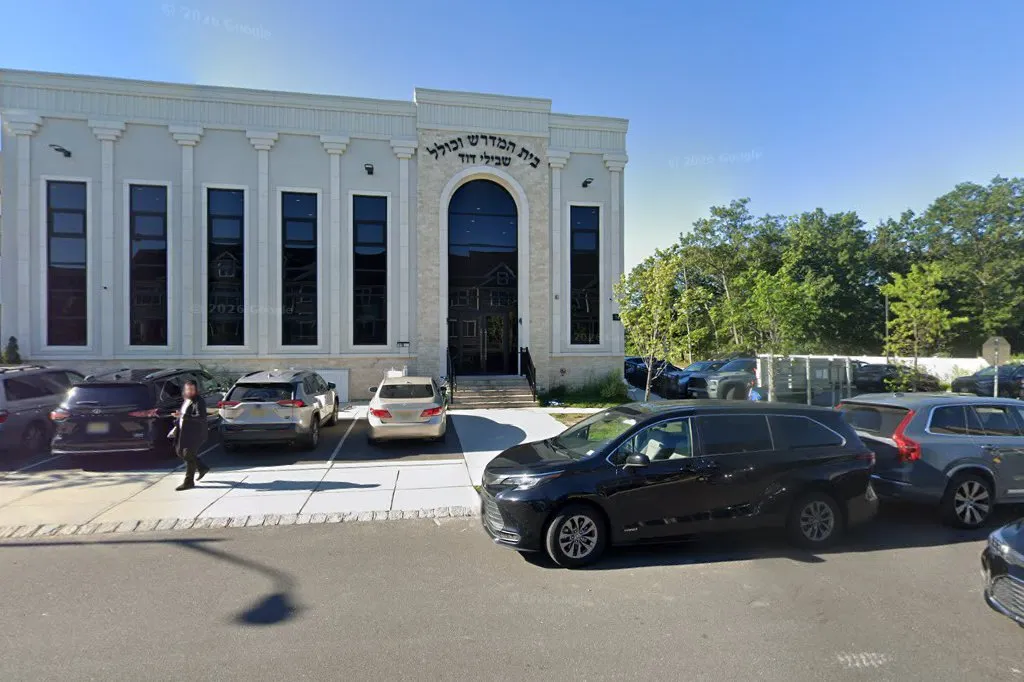 Congregation Shvilei Dovid