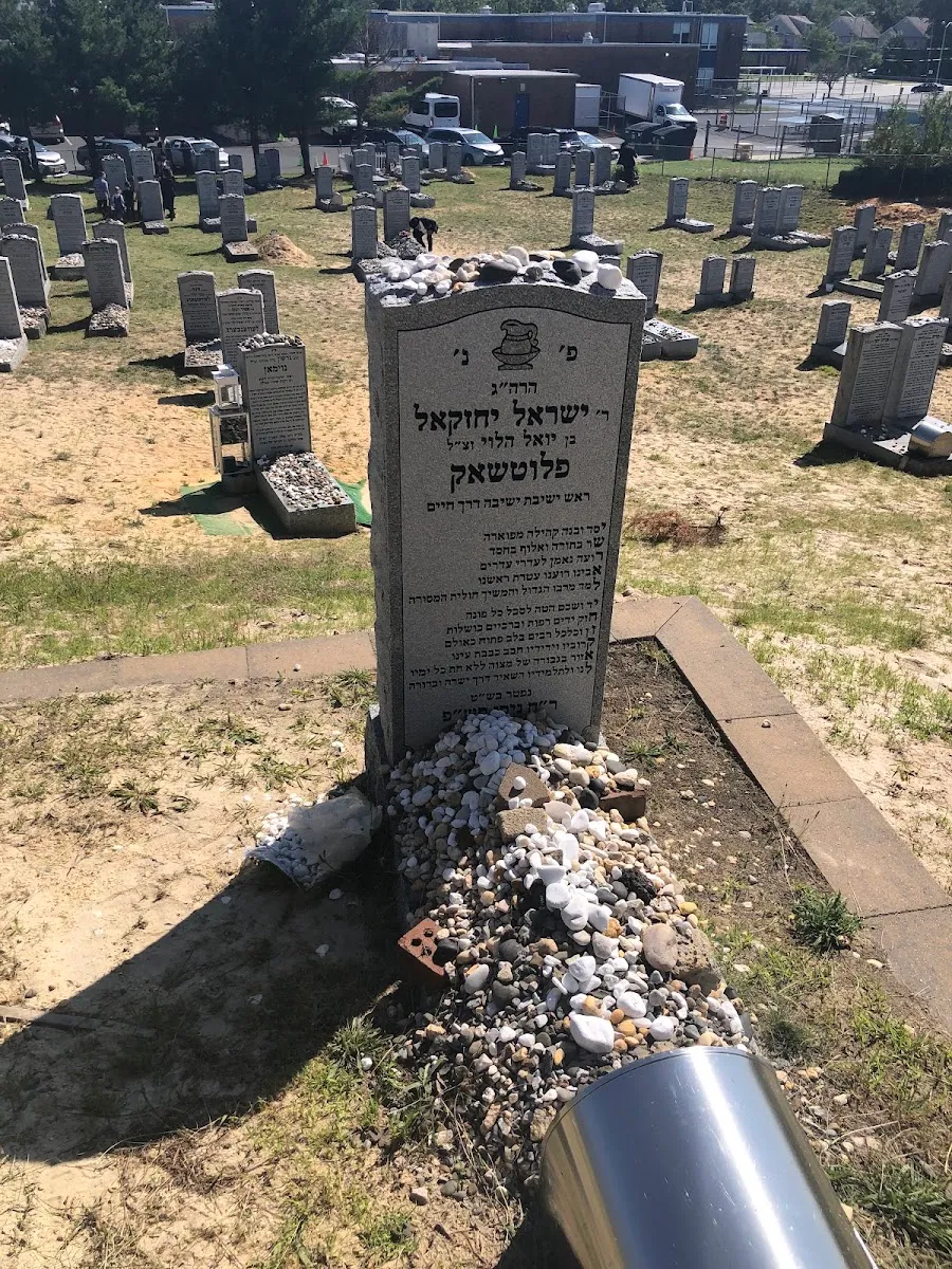 Congregation Sons-Israel Cemetery — photo 2