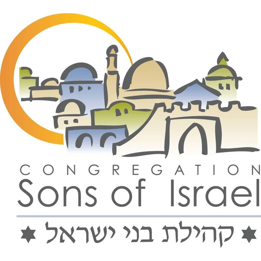 Congregation Sons of Israel de Cherry Hill — photo 8
