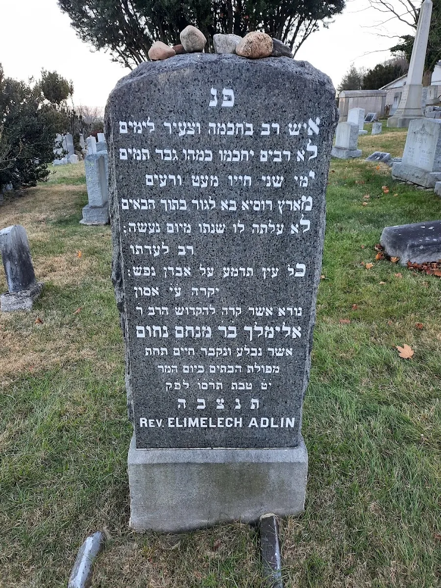 Congregation Sons of Jacob Cemetery — foto 6
