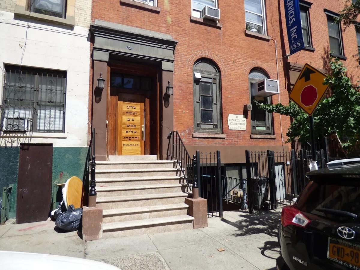 Congregation Sons of Moses Yensheve — foto 7