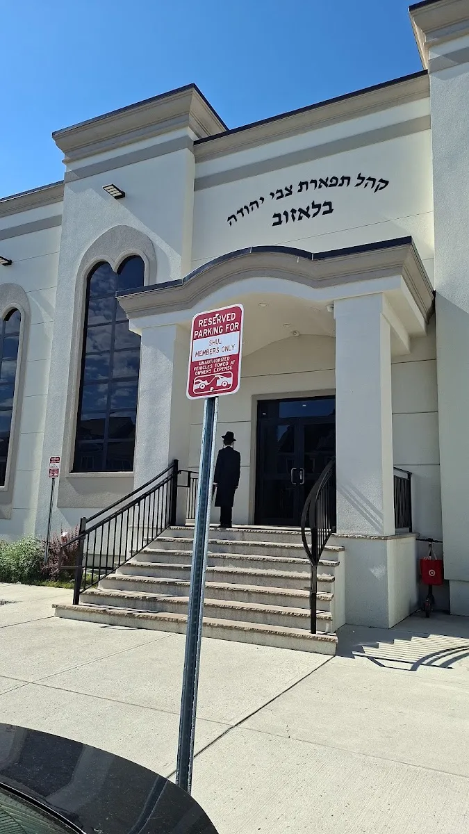 Congregation Tiferet Tzvi Yehuda Bluzev