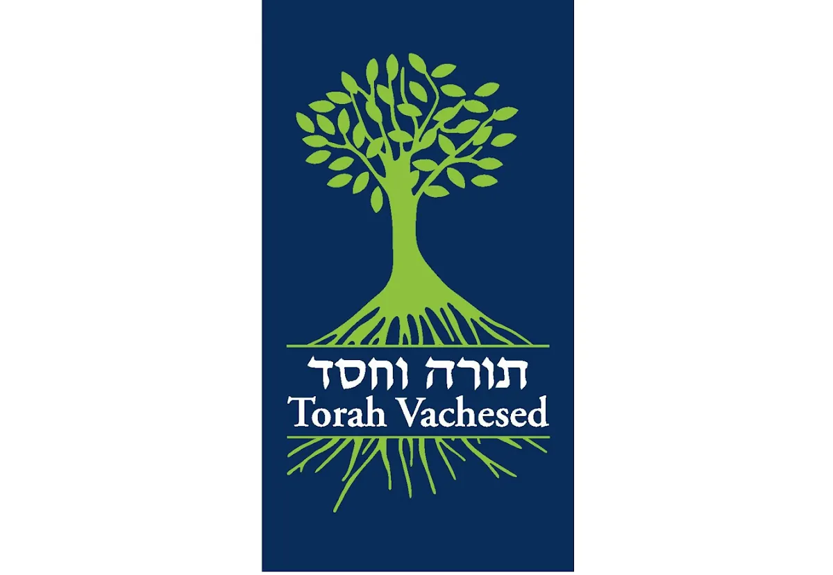 Congregation Torah Vachesed — photo 6