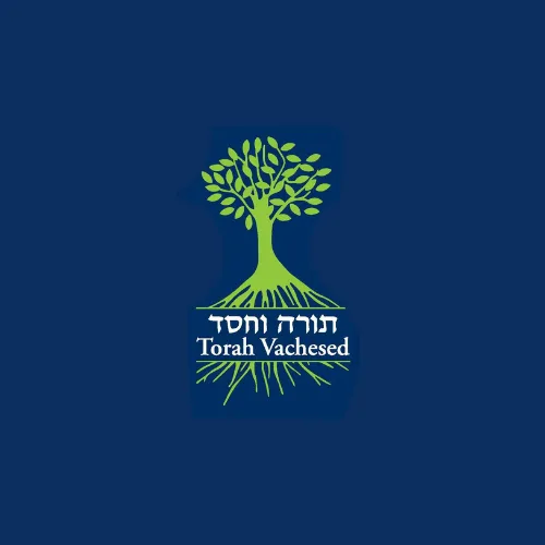 Congregation Torah Vachesed — photo 7