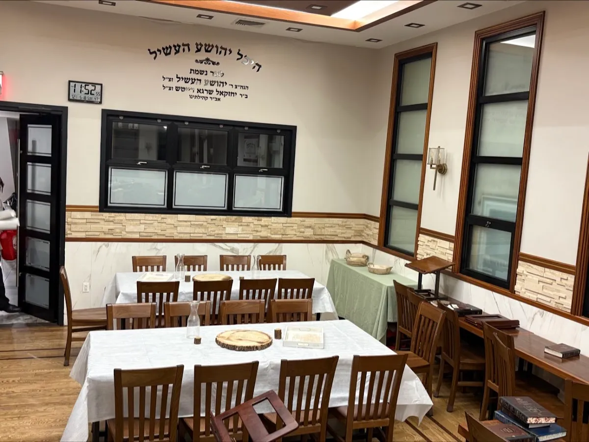 Congregation Yesodah Kol Yehuda Freiman
