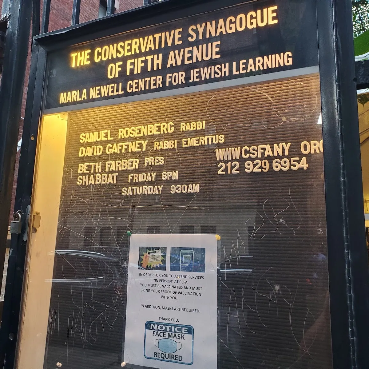 Conservative Synagogue of Fifth Avenue — photo 5