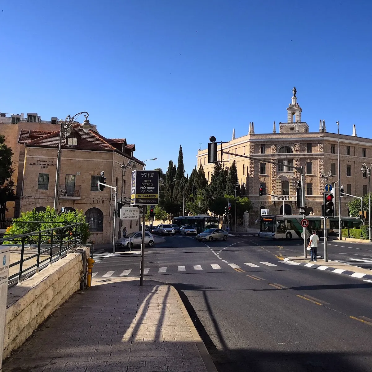 Conservative Yeshiva — photo 3