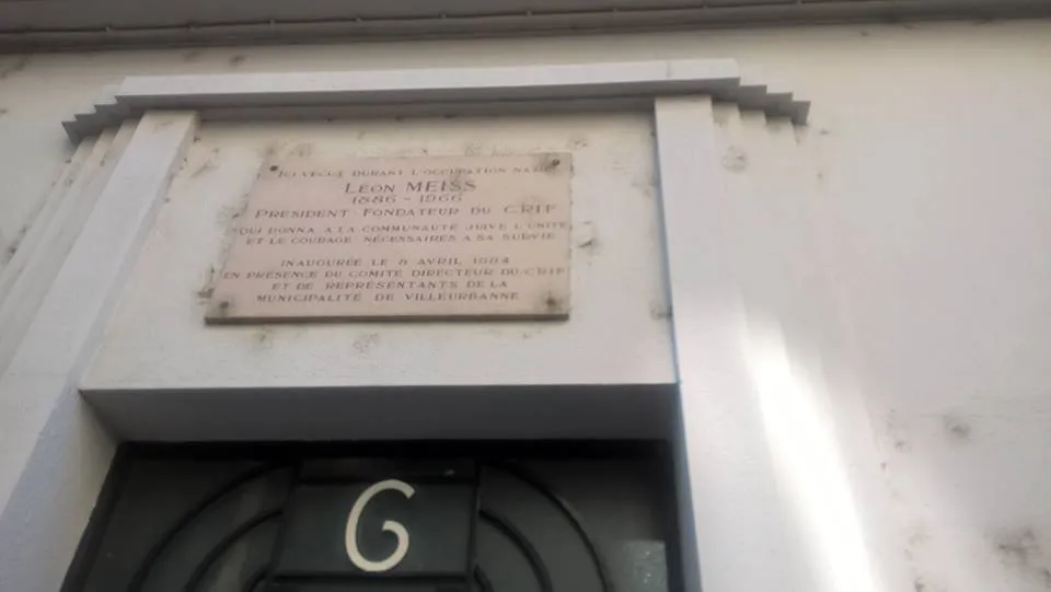 Consistoire Israélite de Villeurbanne — foto 5